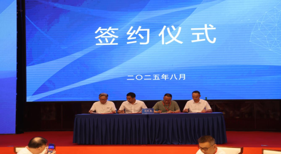 活动现场举行项目签约仪式 龚声伟 摄.png 活动现场举行项目签约仪式 龚声伟 摄.png